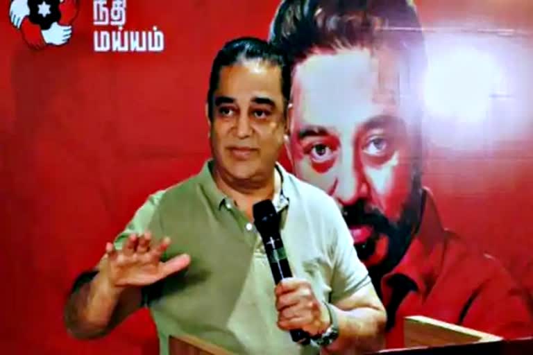 மக்கள் நீதி மய்யம் தலைவர் கமல்ஹாசன் செய்தியாளர் சந்திப்பு, kamal-haasan-press-meet-erode-east-by-election-at-chennai-party-office