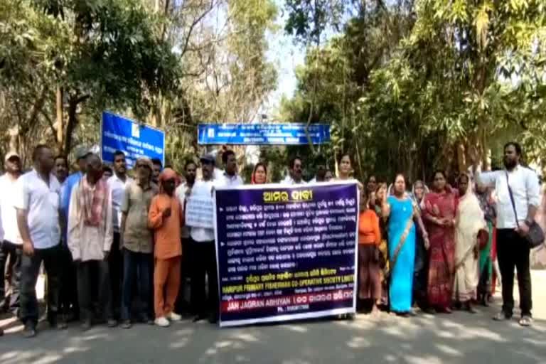 fisherman protest in berhampur