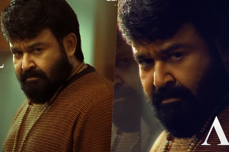 Mohanlal Shaji Kailas movie Alone teaser  രഹസ്യങ്ങള്‍ തേടി മോഹന്‍ലാല്‍  മോഹന്‍ലാല്‍  എലോണ്‍ ടീസര്‍  എലോണ്‍  ഷാജി കൈലാസ്  മോഹന്‍ലാല്‍ ഷാജി കൈലാസ് ചിത്രം  ബട്ടര്‍ഫ്ലൈ എഫക്‌ട്  എലോണിലെ മോഹന്‍ലാലിന്‍റെ കഥാപാത്രം  എലോണിന്‍റെ ടീസര്‍ ശ്രദ്ധേയമാവുകയാണ്  എലോണിന്‍റെ ടീസര്‍ർ  Mohanlal Shaji Kailas movie  Alone teaser  Alone