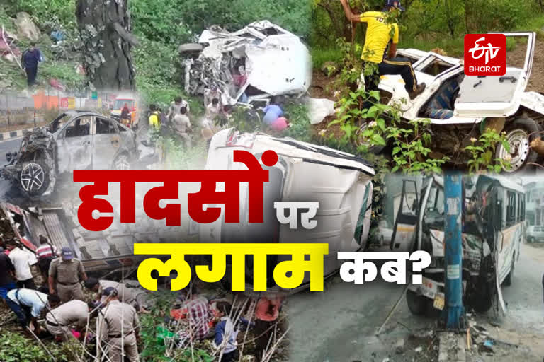 Uttarakhand road accident