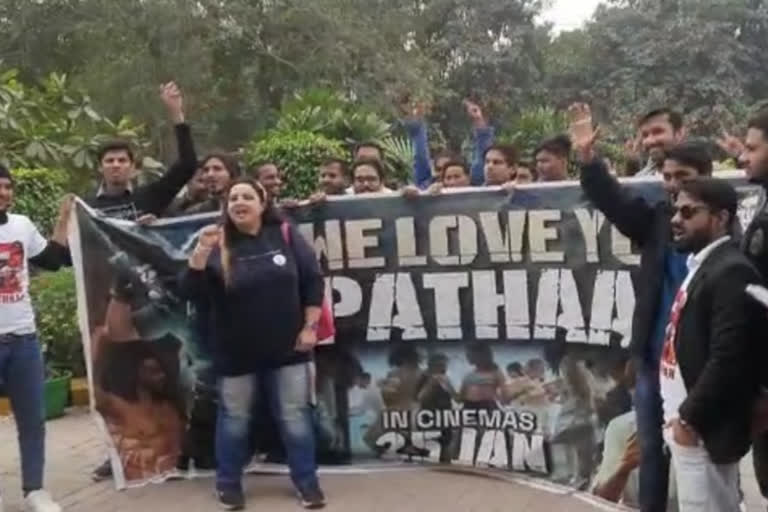 'पठान' फिल्म को लेकर दर्शकों में दिखा उत्साह