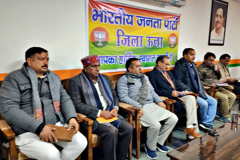 BJP state working committee meeting in Una on February 4 and 5.