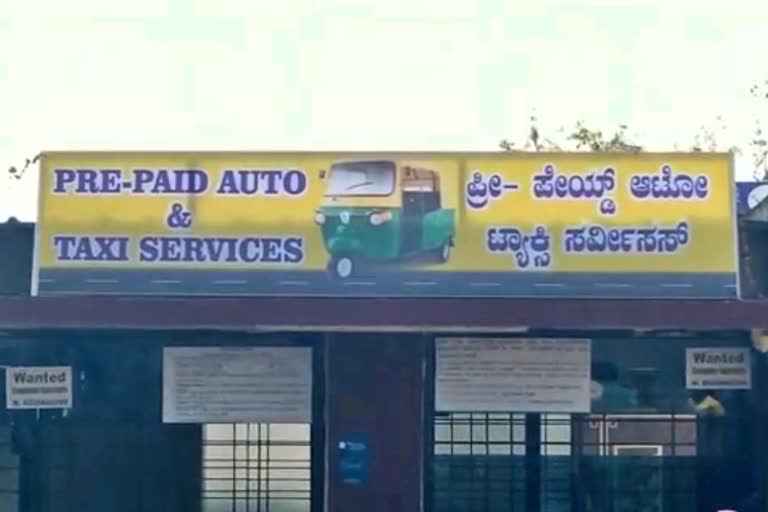 discontinuance-of-pre-paid-auto-service-in-hubballi