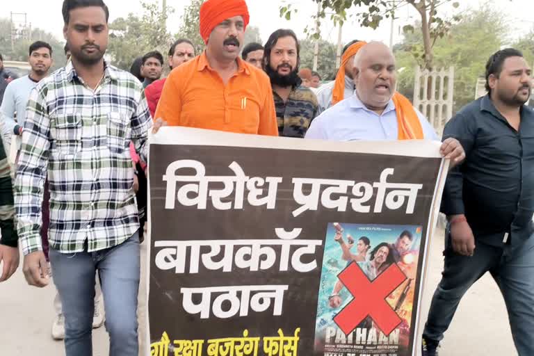 protest against pathan movie in faridabad