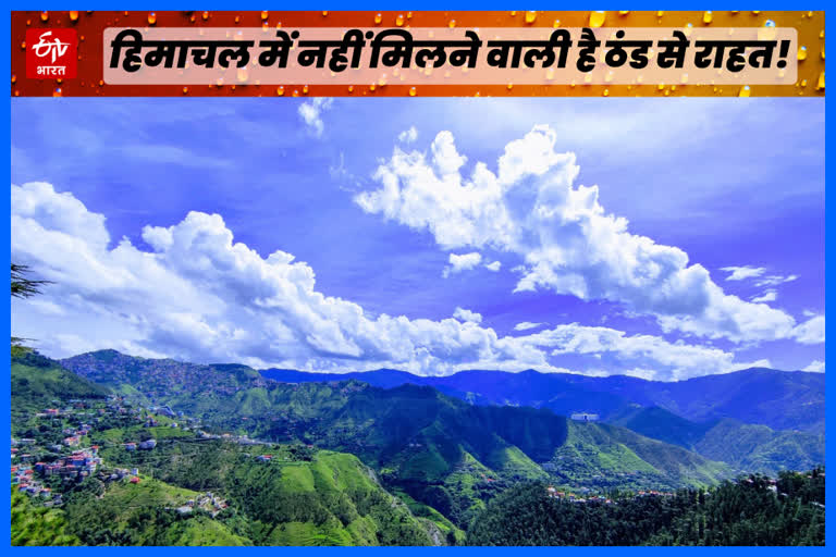 himachal weather news today in hindi