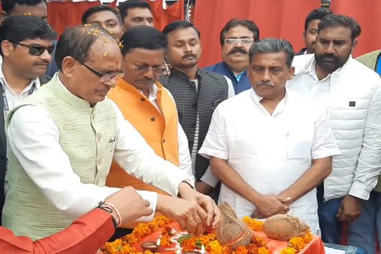 CM Shivraj visit Satna