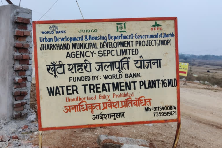 Water Supply Scheme Work Slow In Khunti