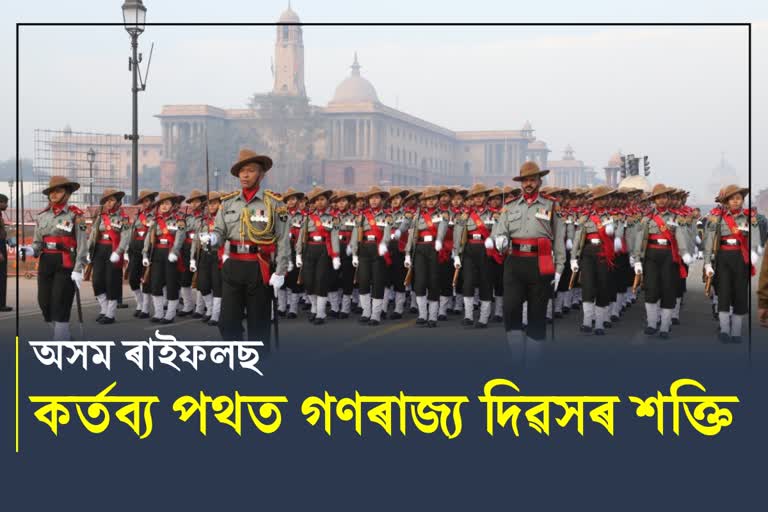 Assam Rifles combined group ready to perform parade