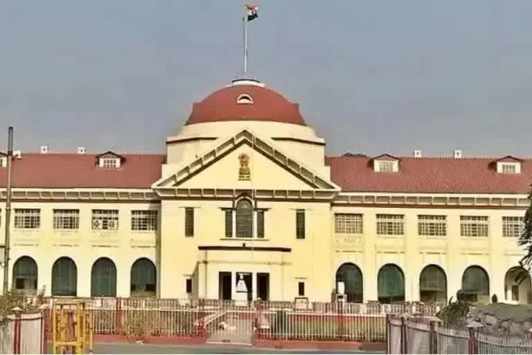 Patna High Court