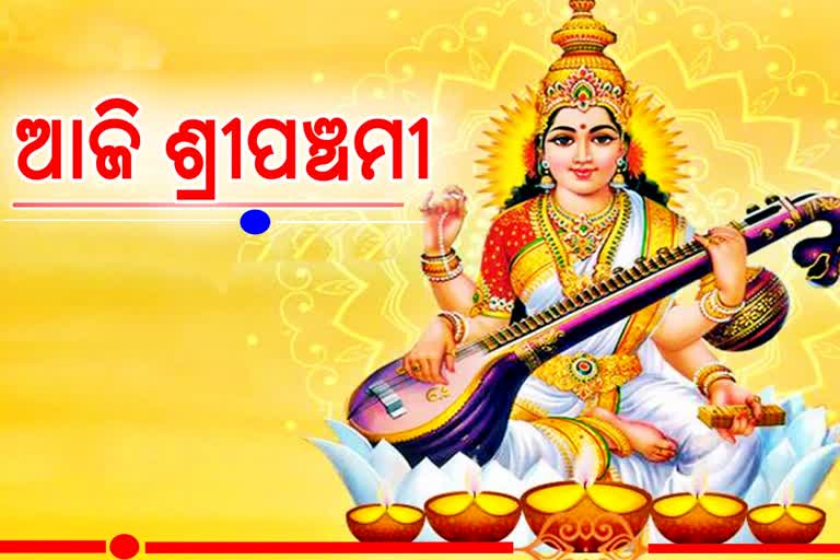 basant panchami 2023