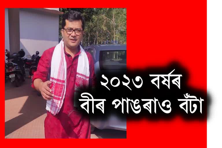 veer-pangrao-award-2023-to-pabitra-margherita-at-amguri