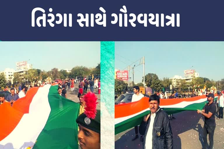 A procession with a 251 feet tricolor was held in Rajkot