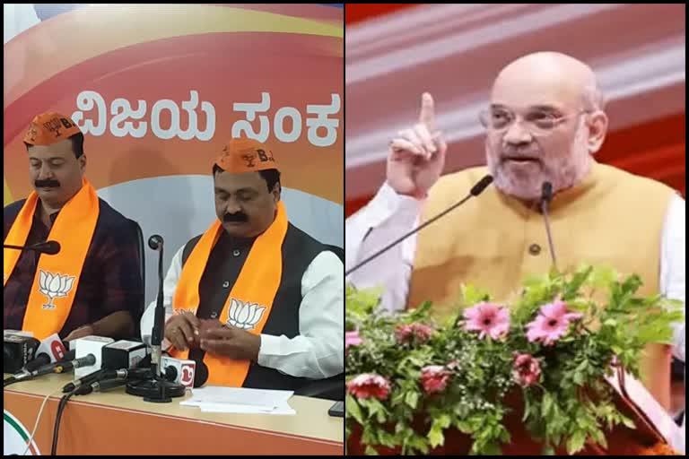 Mahesh Tengina Kayi and Amit Shah