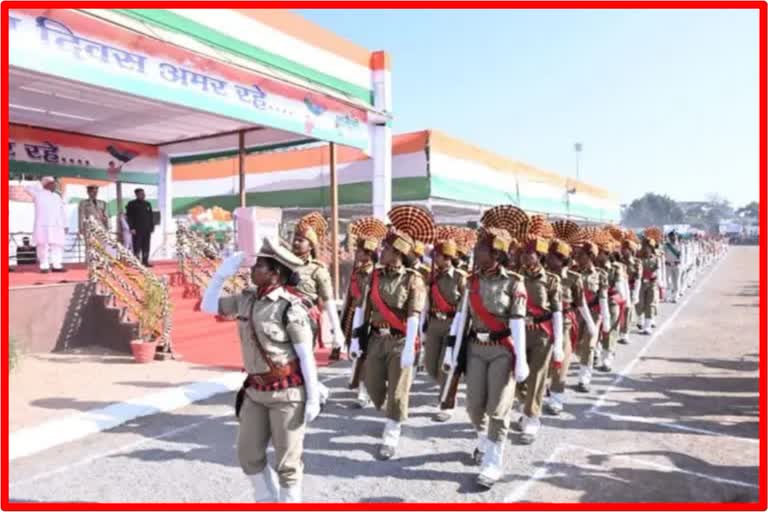 Republic Day