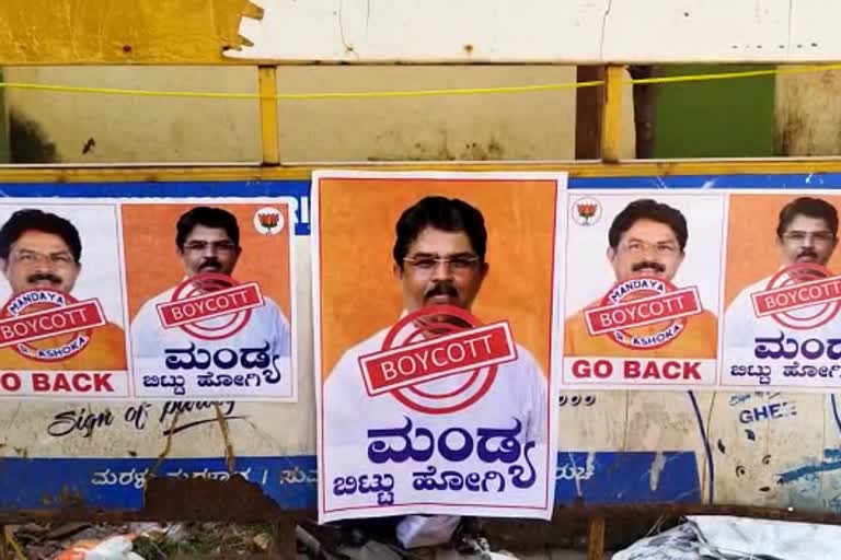 boycott campaign against minister ashok