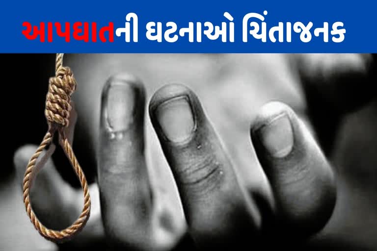 Two girl students committed suicide in Surat