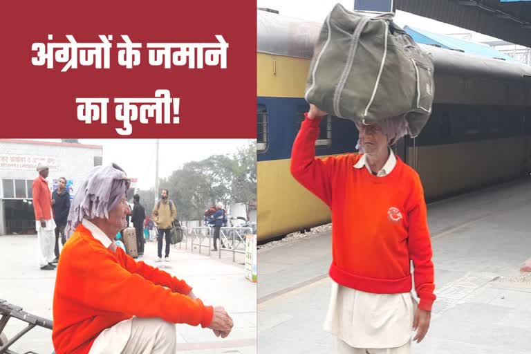 91 year old coolie Kishanchand at Panipat railway station