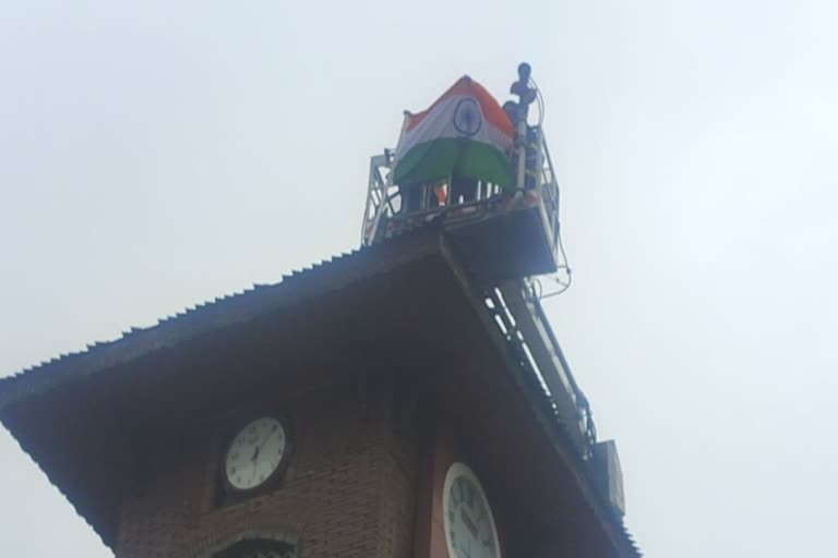 Tricolour Hoisted At Ghanta Ghar In Srinagar