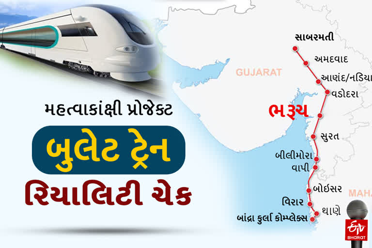 BULLET TRAIN BHARUCH STATION WORK PROGRESS