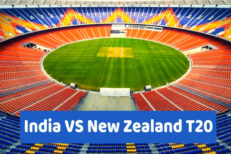 અમદાવાદમાં રમાશે ભારત અને ન્યૂઝીલેન્ડ વચ્ચે ત્રીજી T20, ટિકિટનું વિતરણ શરૂ