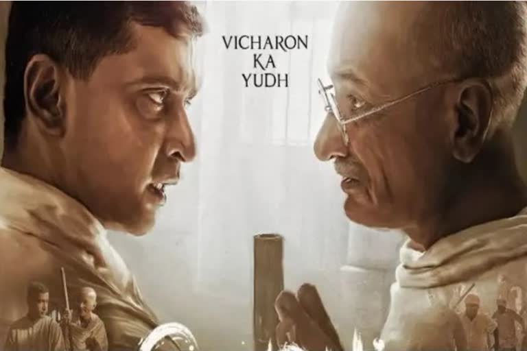 Congress furious over Gandhi Godse Ek Yudh Film