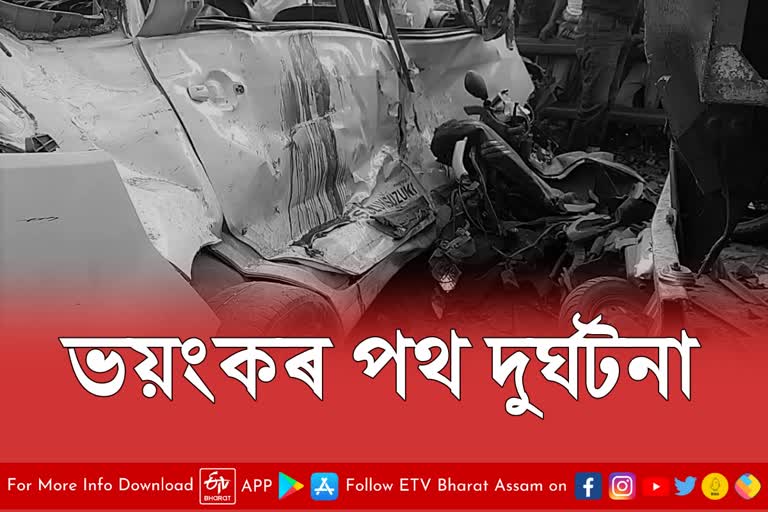 Tragic accident in Dhubri