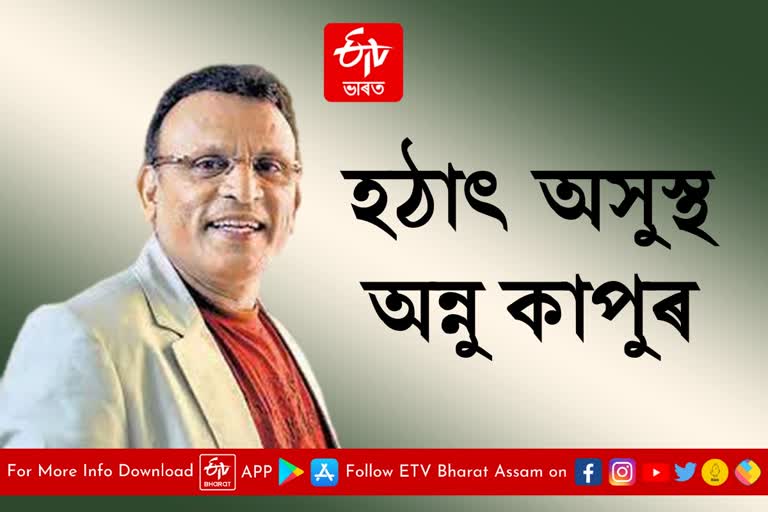 Annu Kapoor hospitalised in Delhi