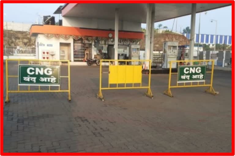 Pune CNG Pump