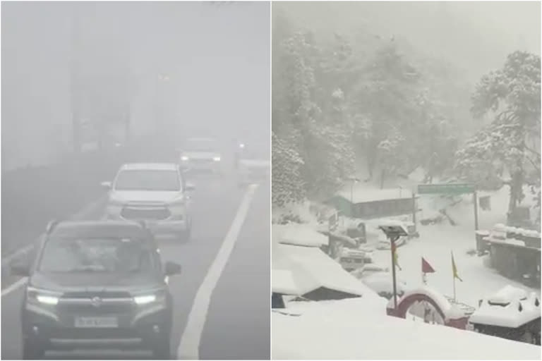 Uttarakhand weather उत्तराखंड में सर्दी का सितम, ऊंची चोटियों पर