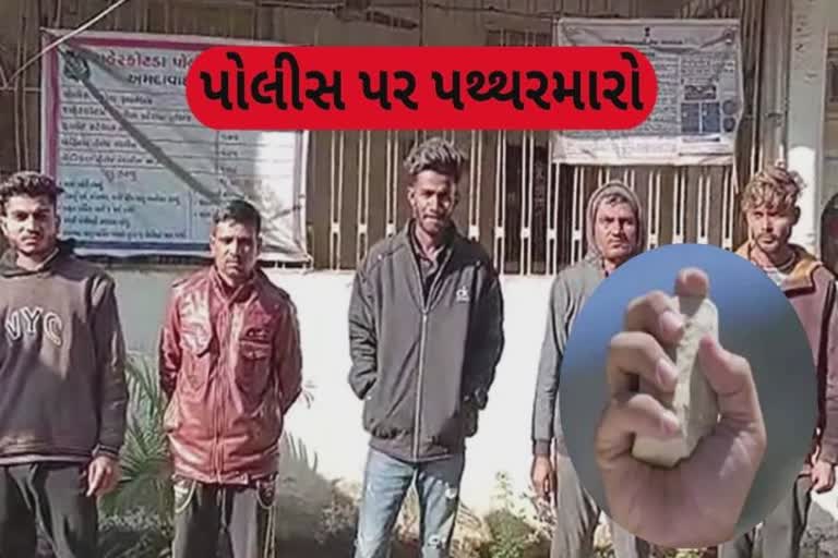 Ahmedabad Crime : બે જૂથનો ઝગડો અટકાવવા ગયેલી પોલીસ પર પથ્થરમારો, 28 આરોપીની ધરપકડ