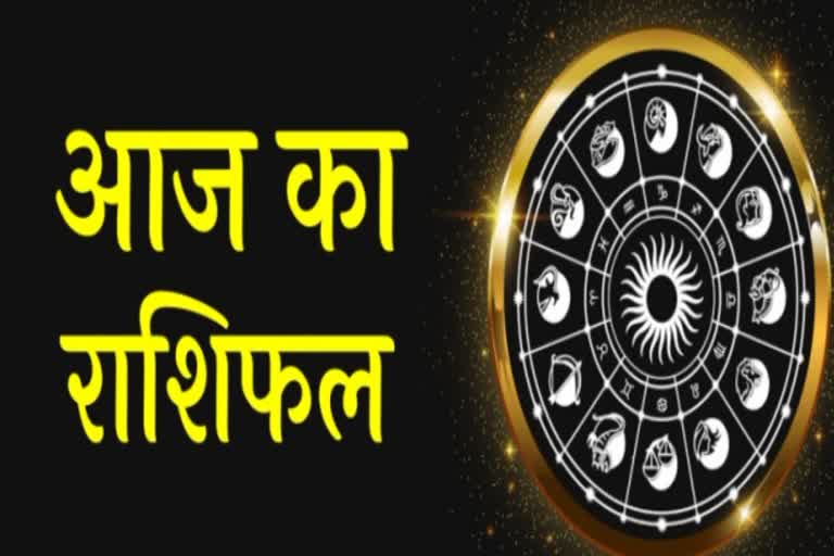 daily horoscope dainik rashifal