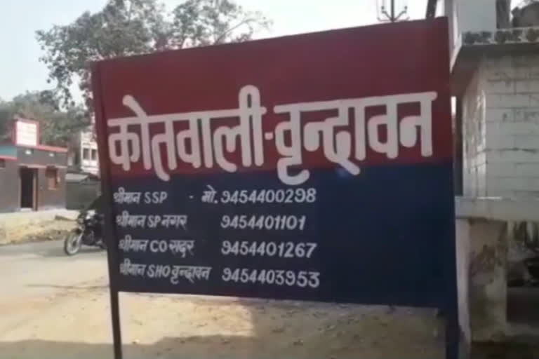 etv bharat