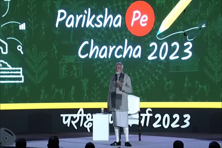 modi pariksha pe charcha 2023