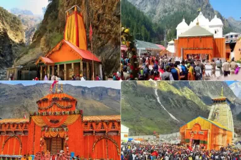 Char Dham Yatra 2023