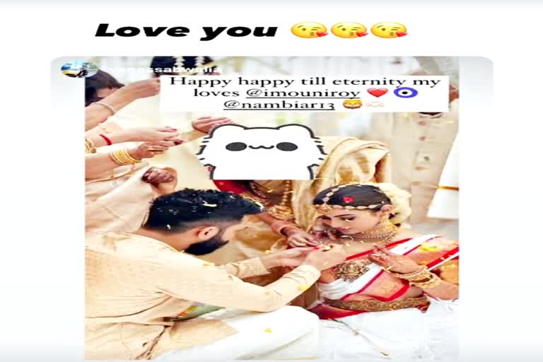 Mouni Roy shares photo with Suraj Nambiar on first wedding anniversary