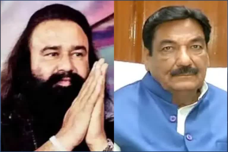 Chandigarh Latest News Haryana Jail Minister Ranjit Singh Chautala On Ram Rahim