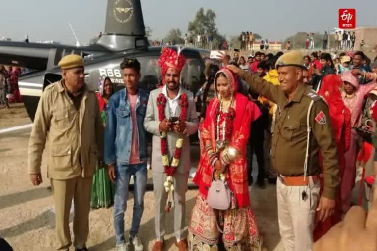 Grandson fulfills grandparents wish, groom arrives to pick up bride by helicopter