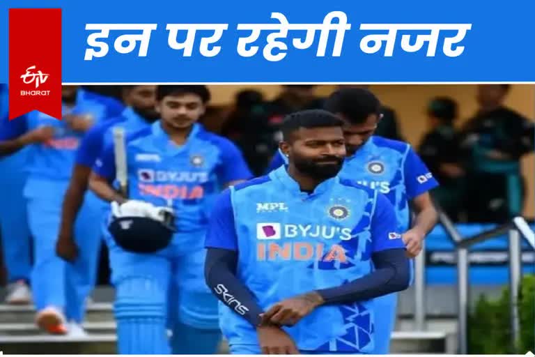 India vs New Zealand T20