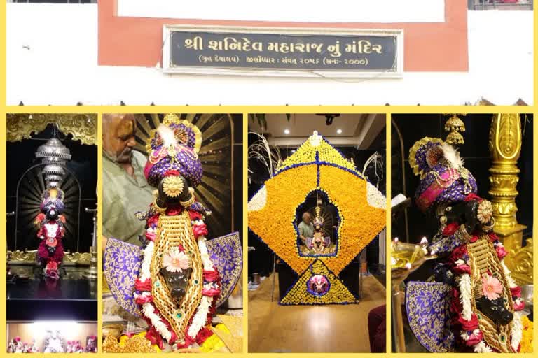 Shani Temple ગુજરાતનું એકમાત્ર મંદિર જ્યાં ભગવાન શનિદેવ પોતાના અતિપ્રિય સવારી પર સવાર છે