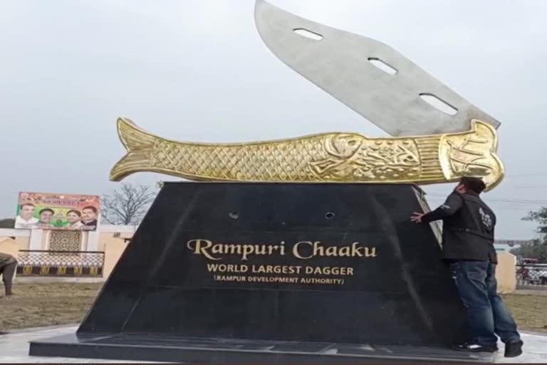 world largest Rampuri knife