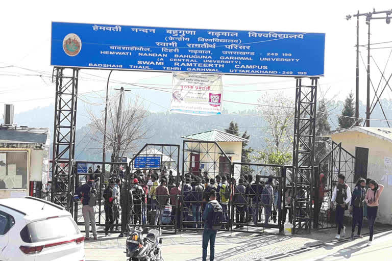 SRT Campus tehri Student Protest