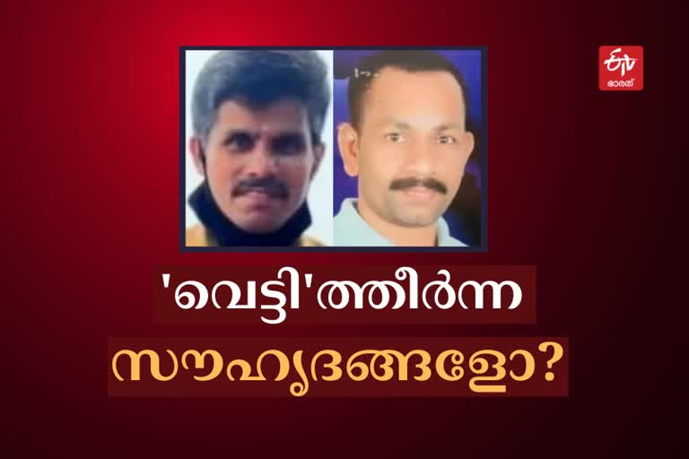 Kozhikkode Kayakkodi  Kozhikkode Kayakkodi Neighbours death  One of the Neighbour dies by stabbed  another commits Suicide  What really Happens on Kozhikkode Kayakkodi  Kozhikkode  Kayakkodi  അയല്‍വാസികളില്‍ ഒരാള്‍ വെട്ടേറ്റും  മറ്റൊരാള്‍ ആത്മഹത്യ ചെയ്‌ത നിലയിലും  കോഴിക്കോട് കായക്കൊടി  കോഴിക്കോട്  കായക്കൊടി  അയൽവാസികളായ സുഹൃത്തുക്കള്‍  ദുരൂഹമരണങ്ങളുടെ നടുക്കത്തില്‍ നാട്  പൊലീസ്  ബാബുവിന്‍റെയും രാജീവന്‍റെയും മരണം  ബാബു  രാജീവന്‍  അയൽവാസികളുടെ ദുരൂഹമരണം