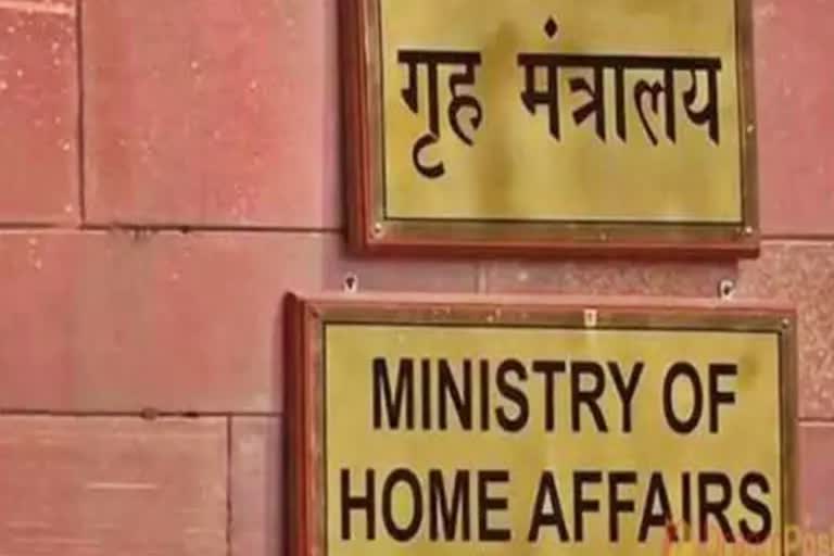 MHA removes research papers