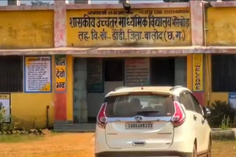 MYSTERIOUS SCHOOL IN CHHATTISGARH GIRL STUDENTS FAINT HERE