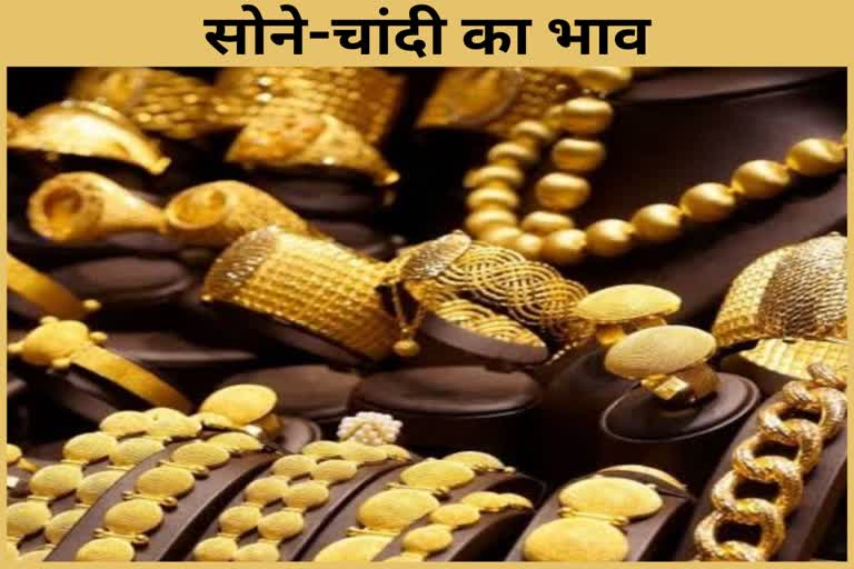 gold is expensive in raipur