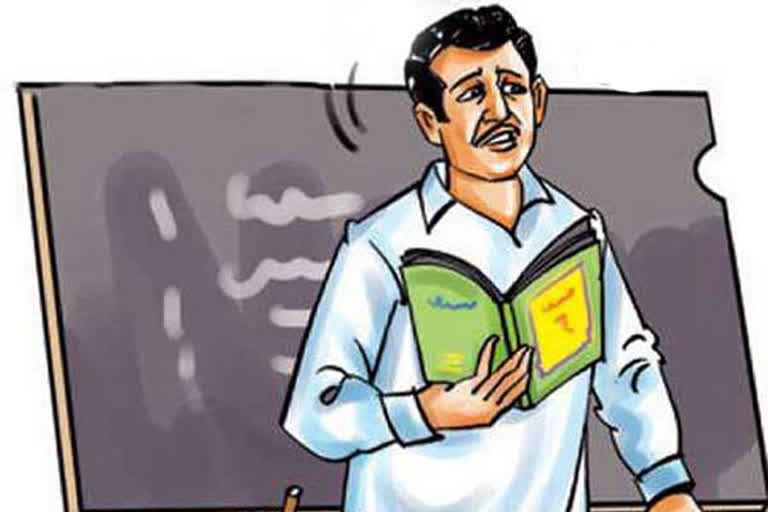 Telangana Teachers Transfer