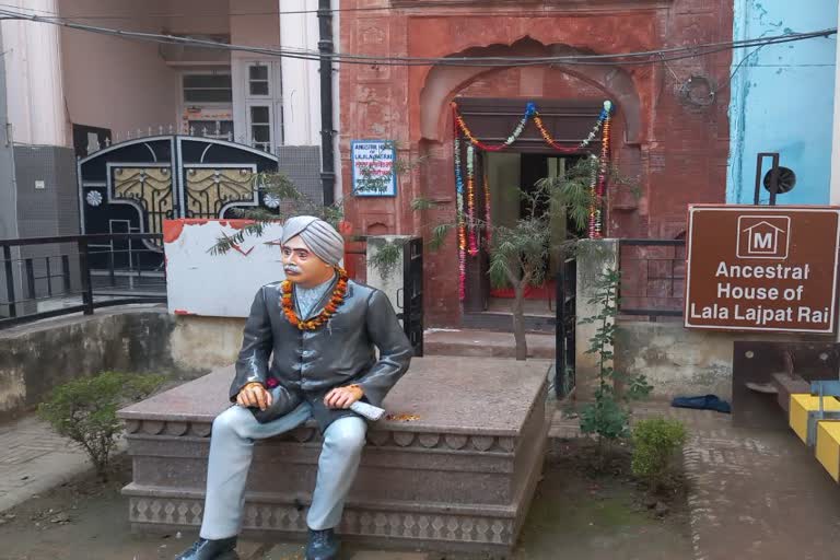 Lala Lajpat Rai Jayanti 2023