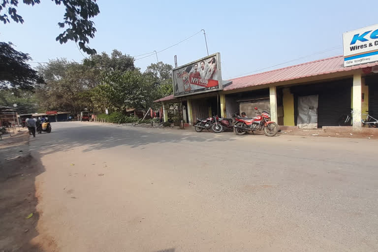 AASA AATSA protest in Sonitpur