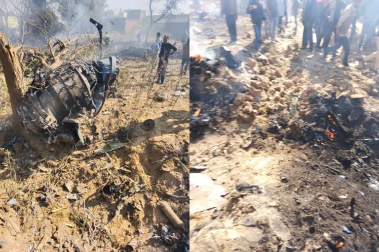 IAF Plane Crash