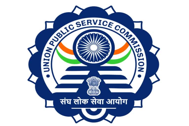 UPSC CGS Admit Card 2023